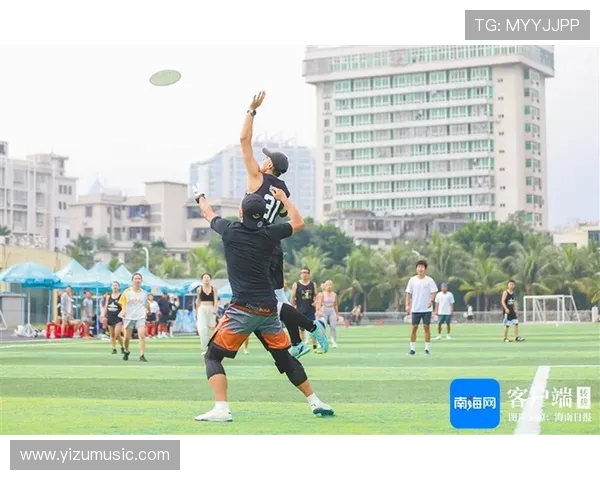 飞盘运动引领全民健身新潮流打造青春活力体育新名片发展时代竞技精神