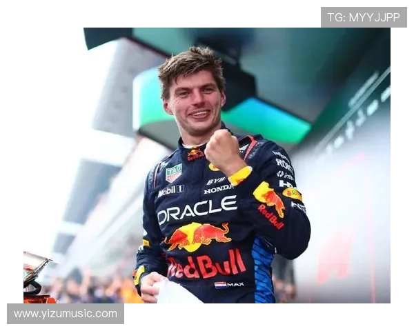 维斯塔潘F1分站赛连胜被终结